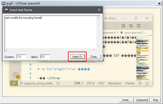 插入第二段文本