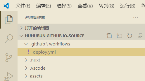 创建工作流文件