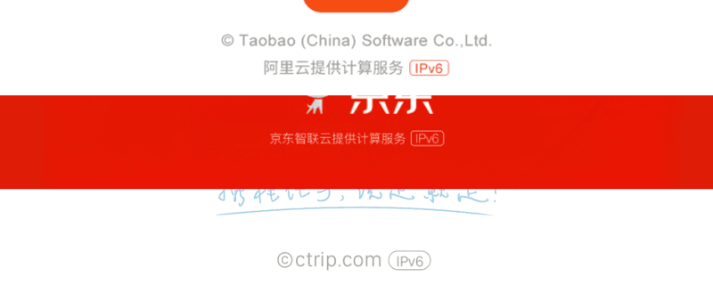 支持ipv6的服务商