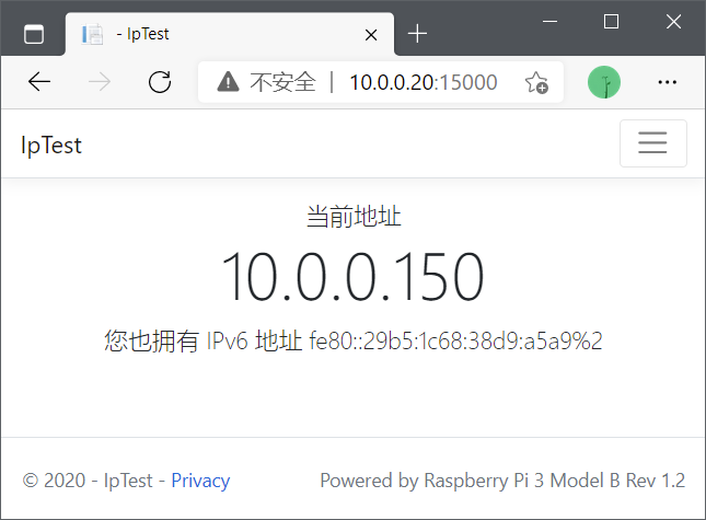 访问树莓派效果