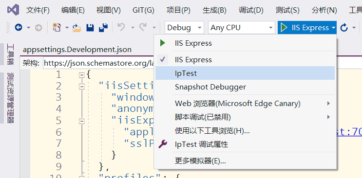 修改运行服务器