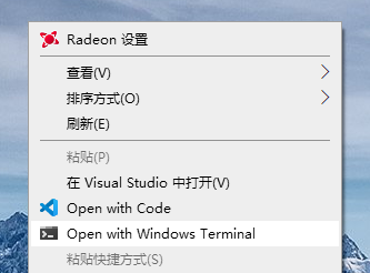 Open with Windows Terminal