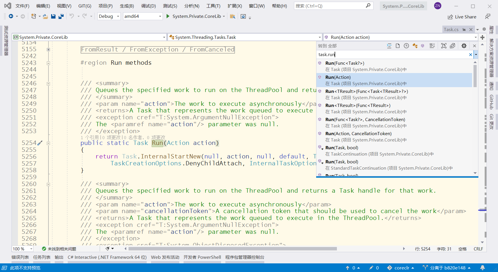 find_task_run_in_vs